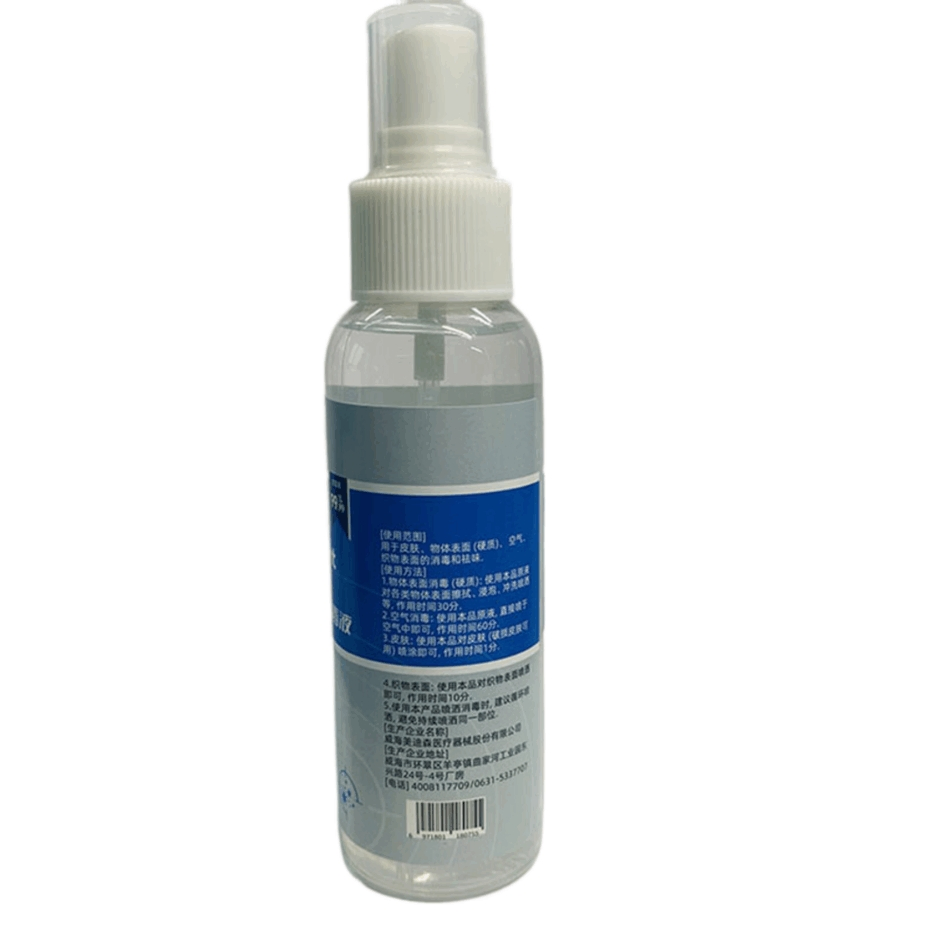 Food Grade Hypochlorous Acid Disinfectant Tailored for Home and Office Anti Bacterial Needs