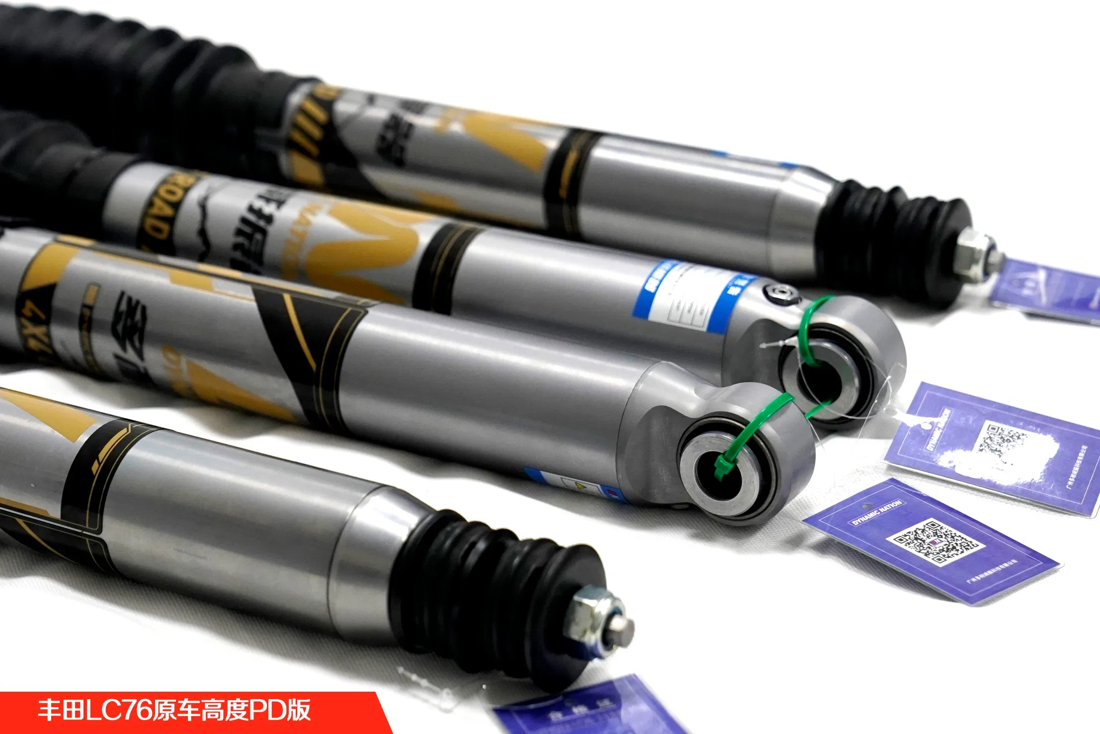 Toyota LC76 Original Height PD Version Shock Absorber