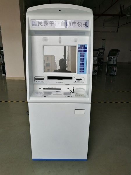 Bank ATM Supports Deposit and Withdraw