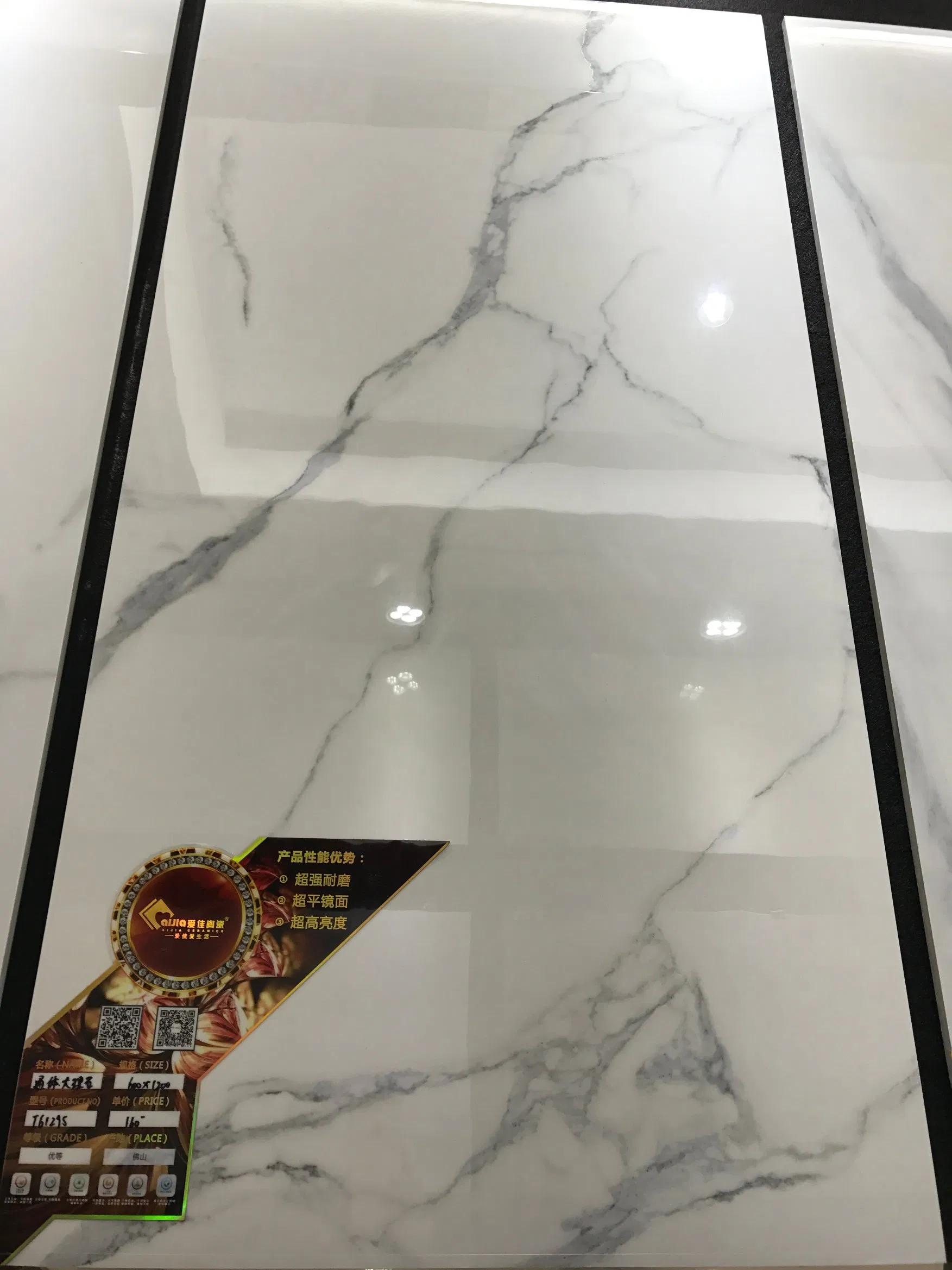 Полированная мраморная плитка 600x1200 мм