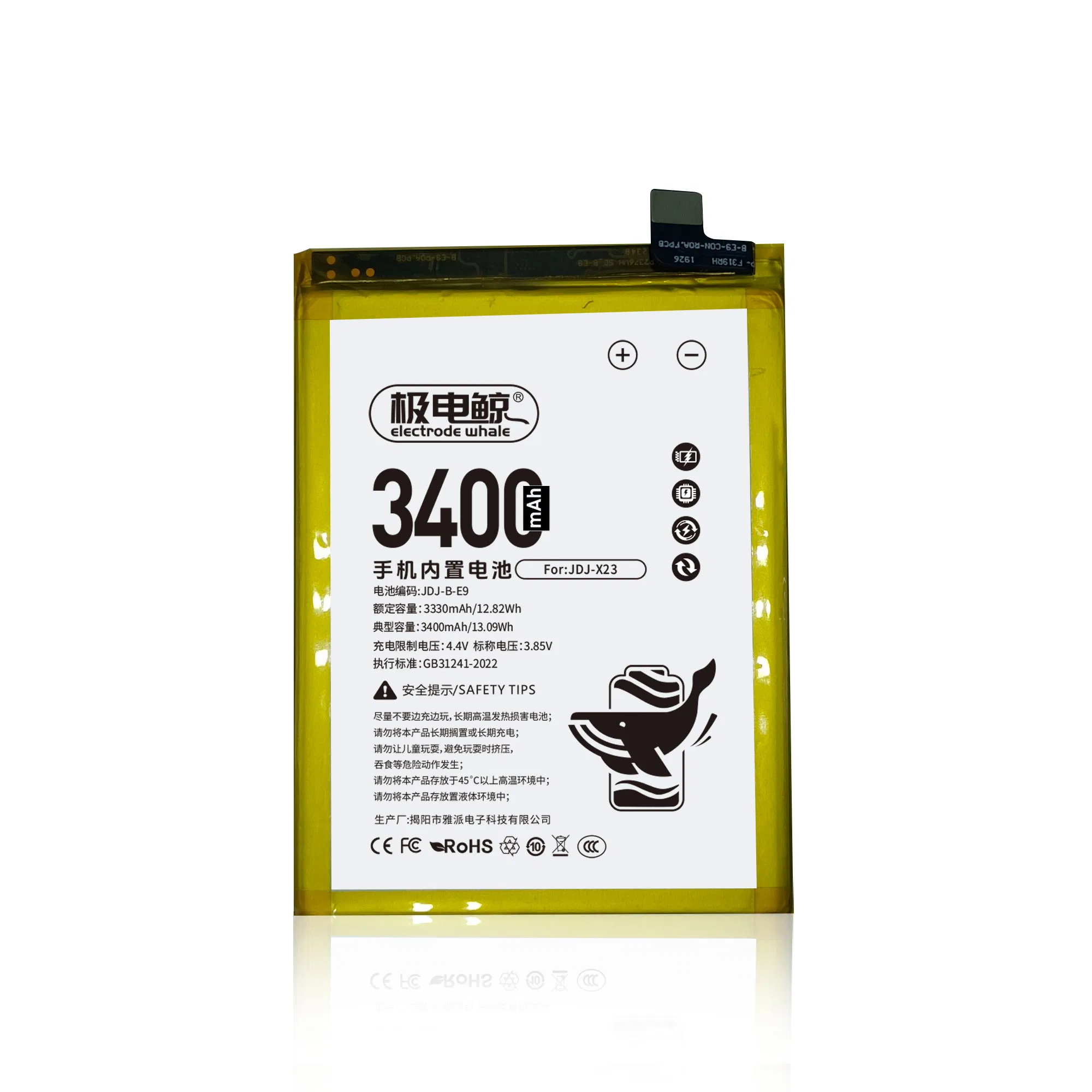 Аккумулятор B-E9 для Vivo X23, 3400mAh