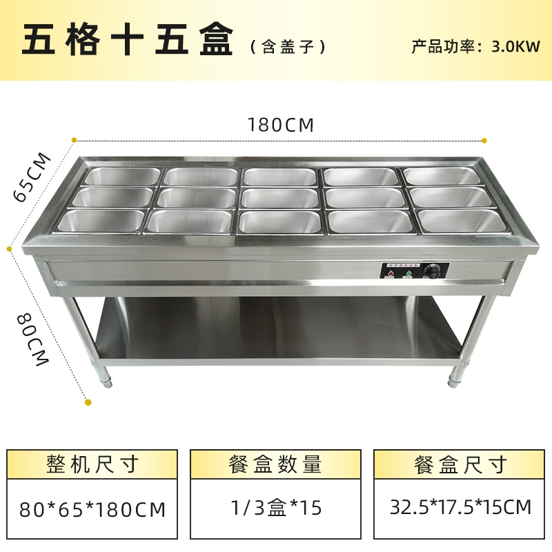 Five-Layer Fifteen-Box Commercial Electric Heating and Insulation Table