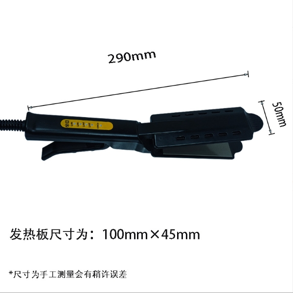 Professional Hair Straightener and Curler 2 in 1 Simple Anti-Scald Design, Wide Plate, Constant Temperature Flat Iron