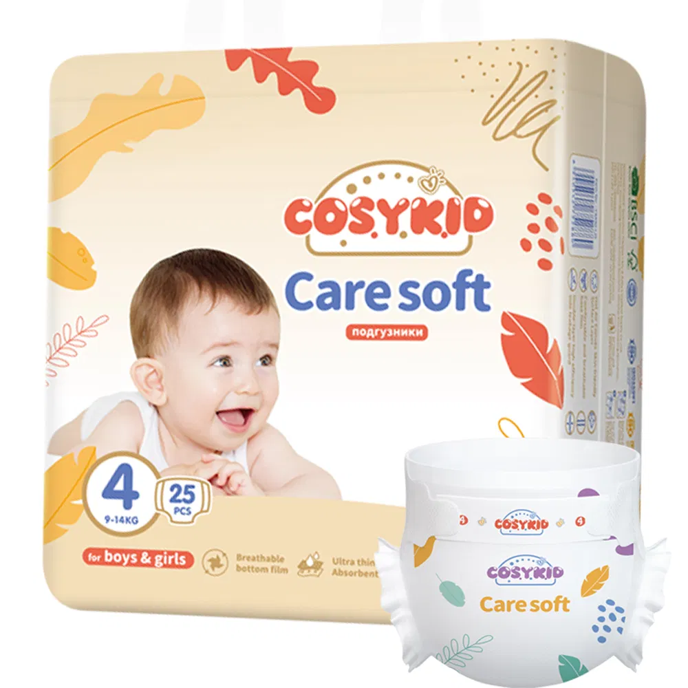 Детские подгузники COSYKID Care, оптом