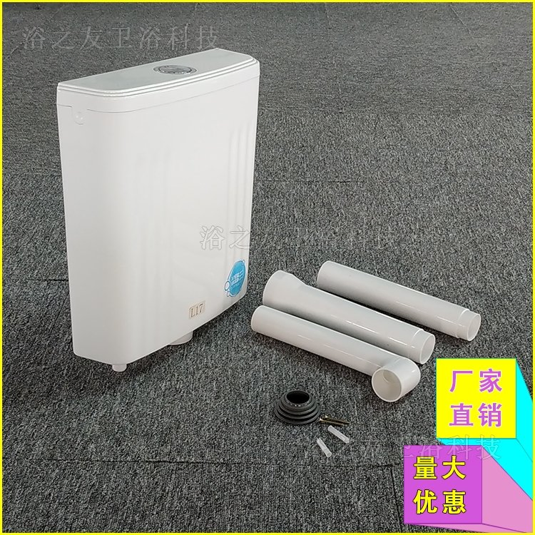 Plastic White Upper Water Cistern Flush Tank High Tank Hanging Toilet Tank