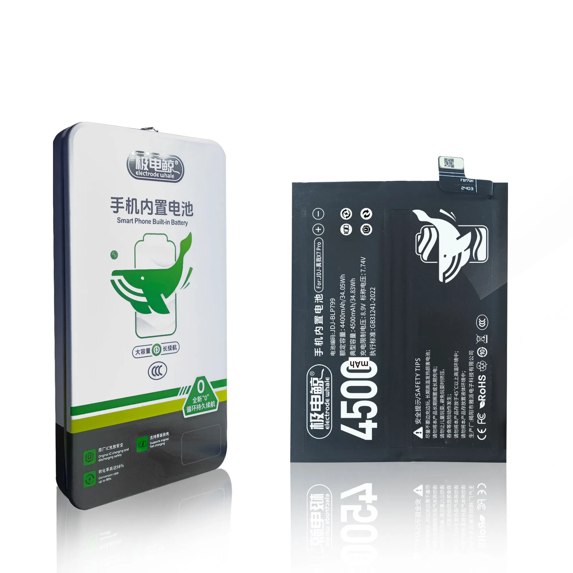 Аккумулятор для Oppo Realme X7 PRO, 4500mAh