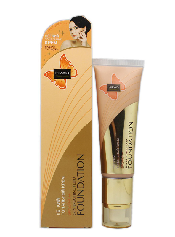 Skin Breathing Fluid Bb Foundation