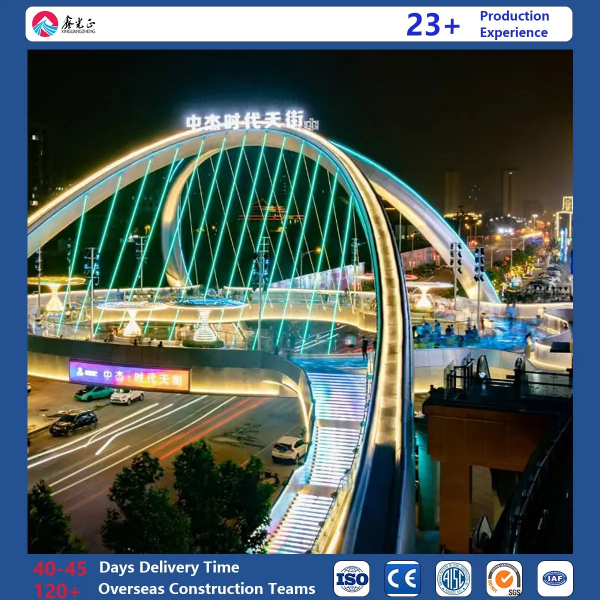 Exquisite and Beautiful High-Quality Steel Structure Overpass Pedestrian Street Bridge Commercial