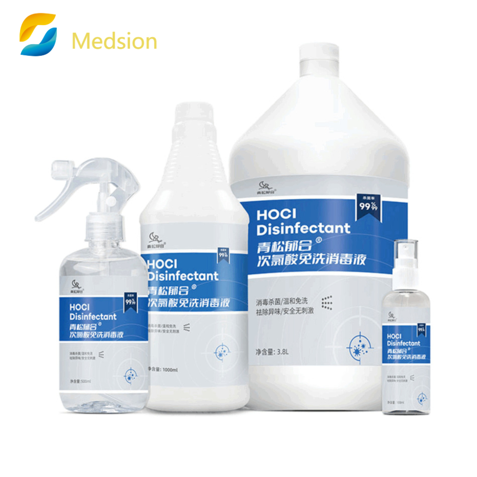 Food Grade 99% Germ Killing Hypochlorous Acid Disinfectant Your Shield Against Bacteria