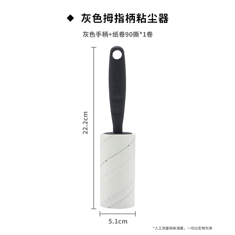 Cheap Price Dust Remover Decontaminating Cleaning Lint Roller