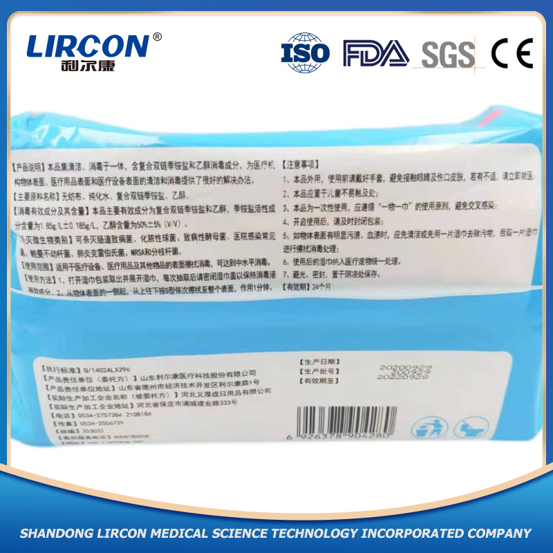 Cleaning Aproved Disinfection Wet Wipe