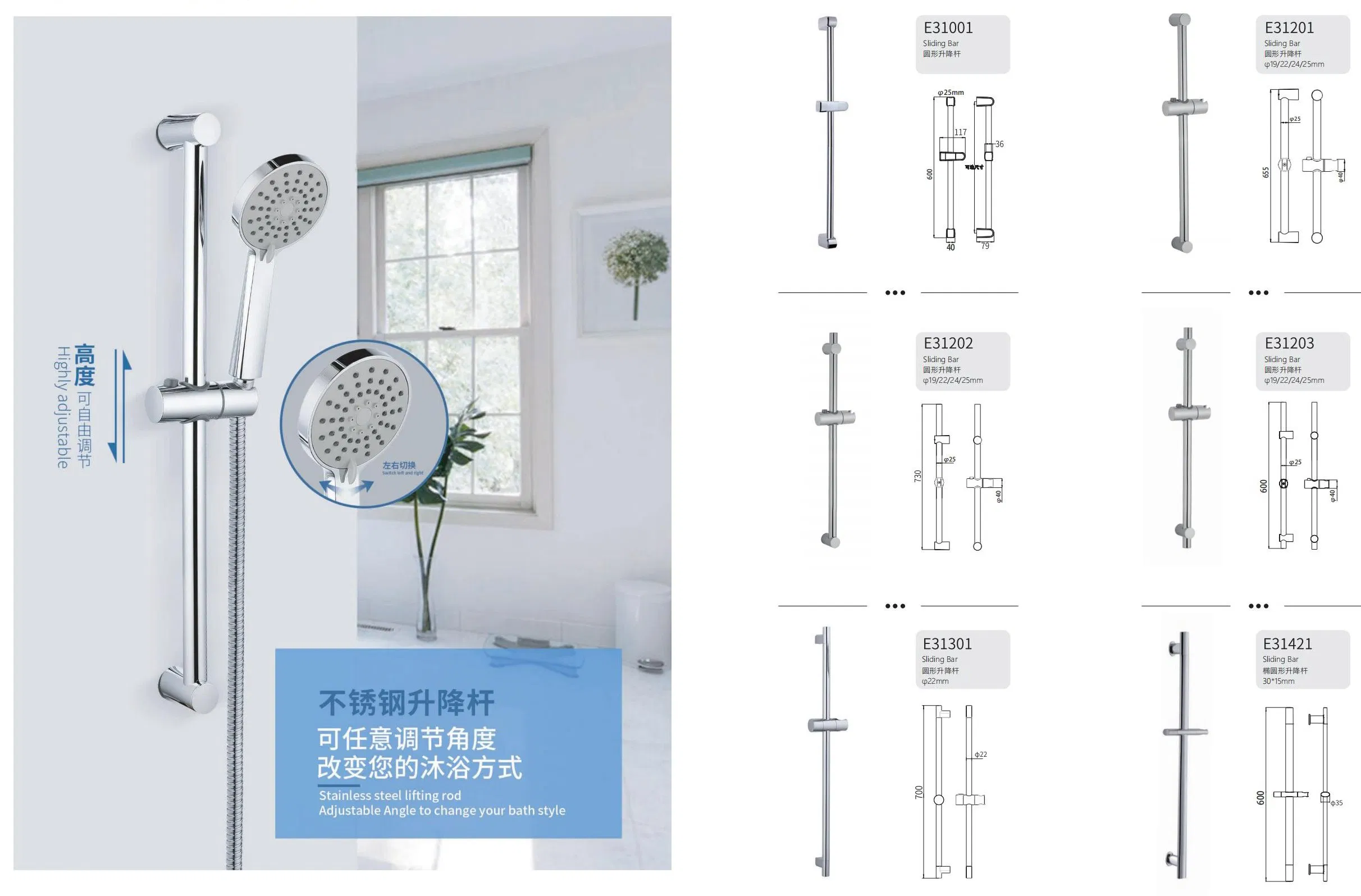 Sanitary Shower Rail Stainless Steel Tube Sliding Slide Bar with Barcket, ABS Slider