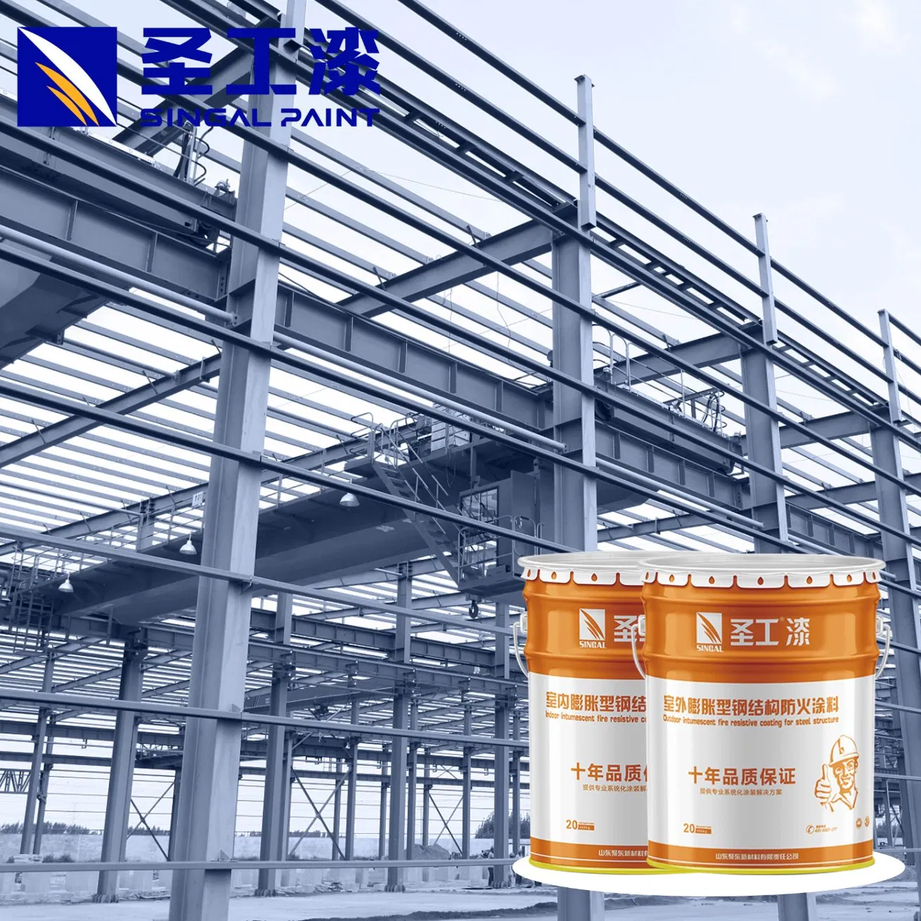 Fireproof Coating Fire Proof Paint Intumescent Fireproofing
