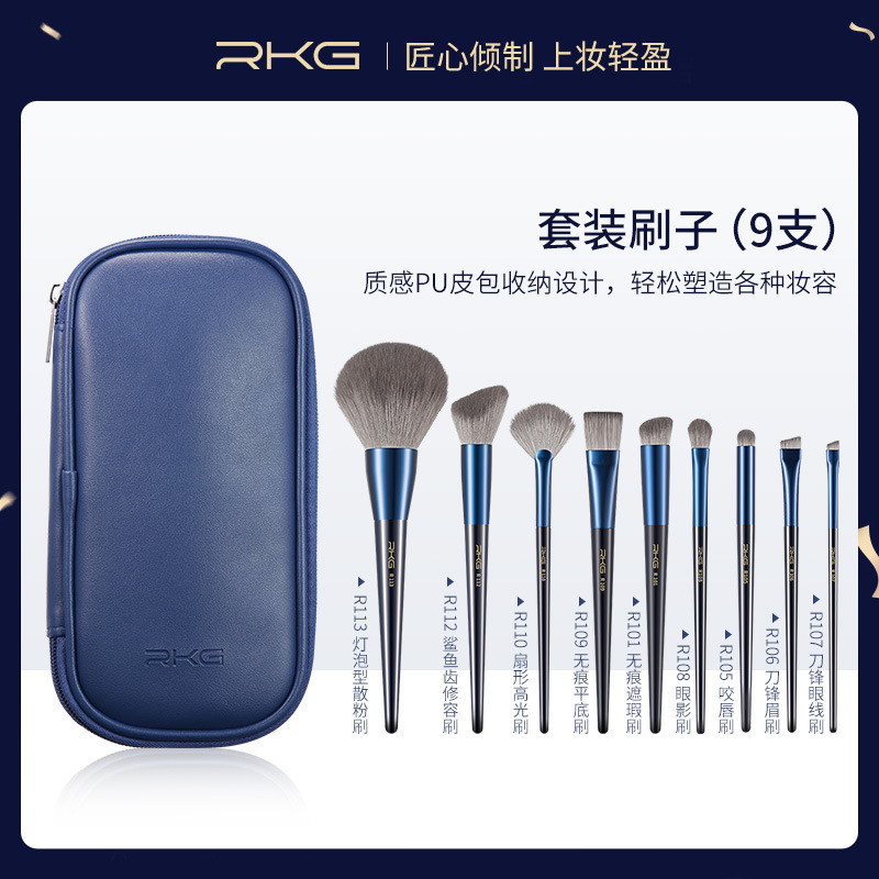 Rkg Star Point Portable 12 Makeup Brush Full Set of Wholesale Makeup Brush Set Sanda Brush Eye Shadow Brush