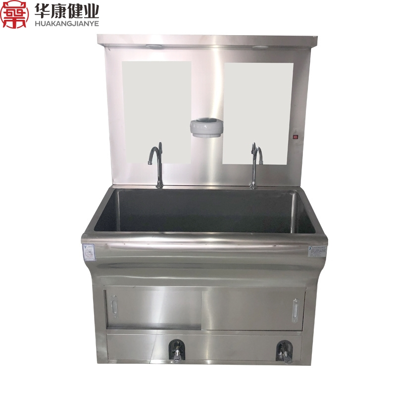 High Durability Medical Stainless Steel Surgical Scrub Washing Sink for Hospital