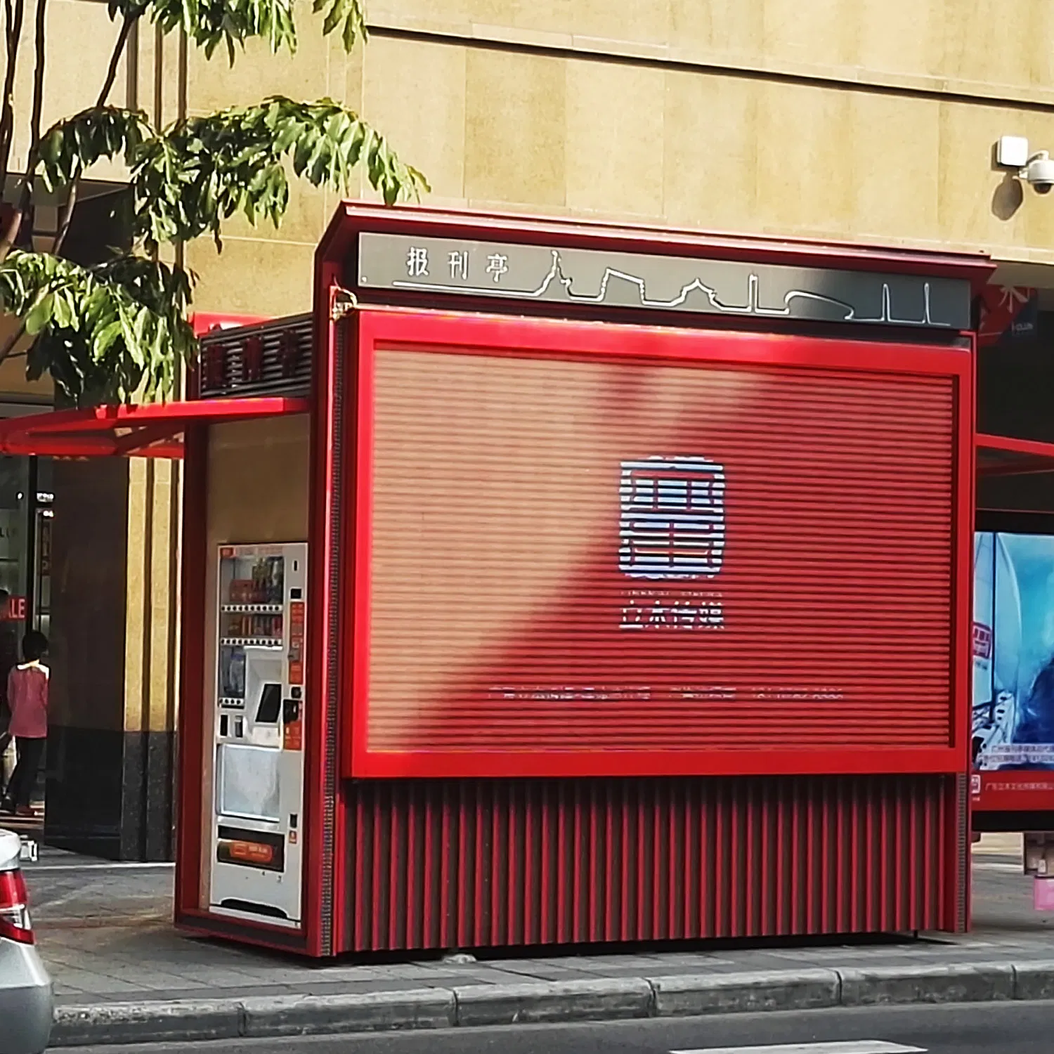 Advertising Kiosk Boosk (HS-090)