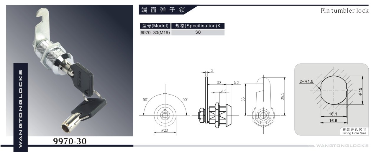 High Security Furniture Chubb Lock