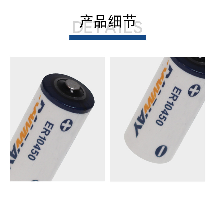 Батарея Ramway ER10450 3.6V Li-SOCl2 для счётчиков