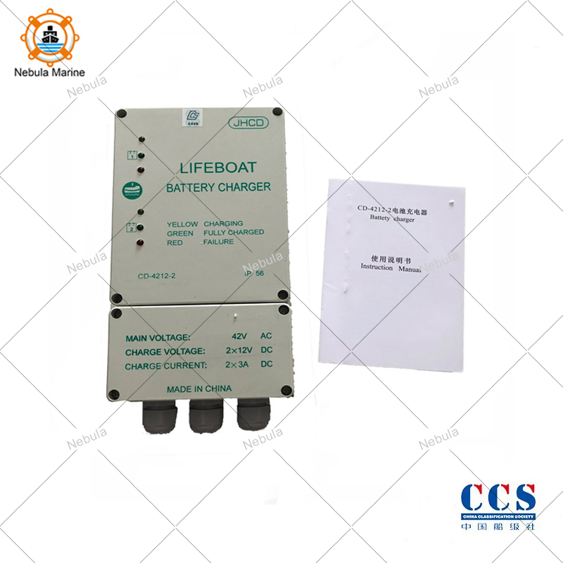 Зарядное устройство для аккумулятора спасательной шлюпки CD4212-2