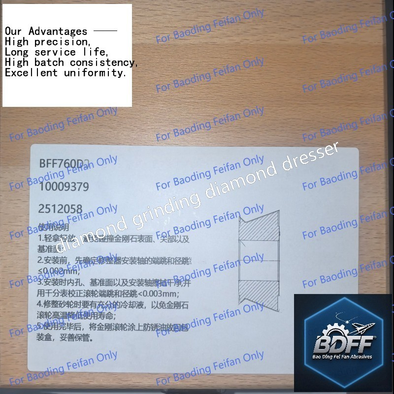 Алмазный ролик высокой точности для профилирования