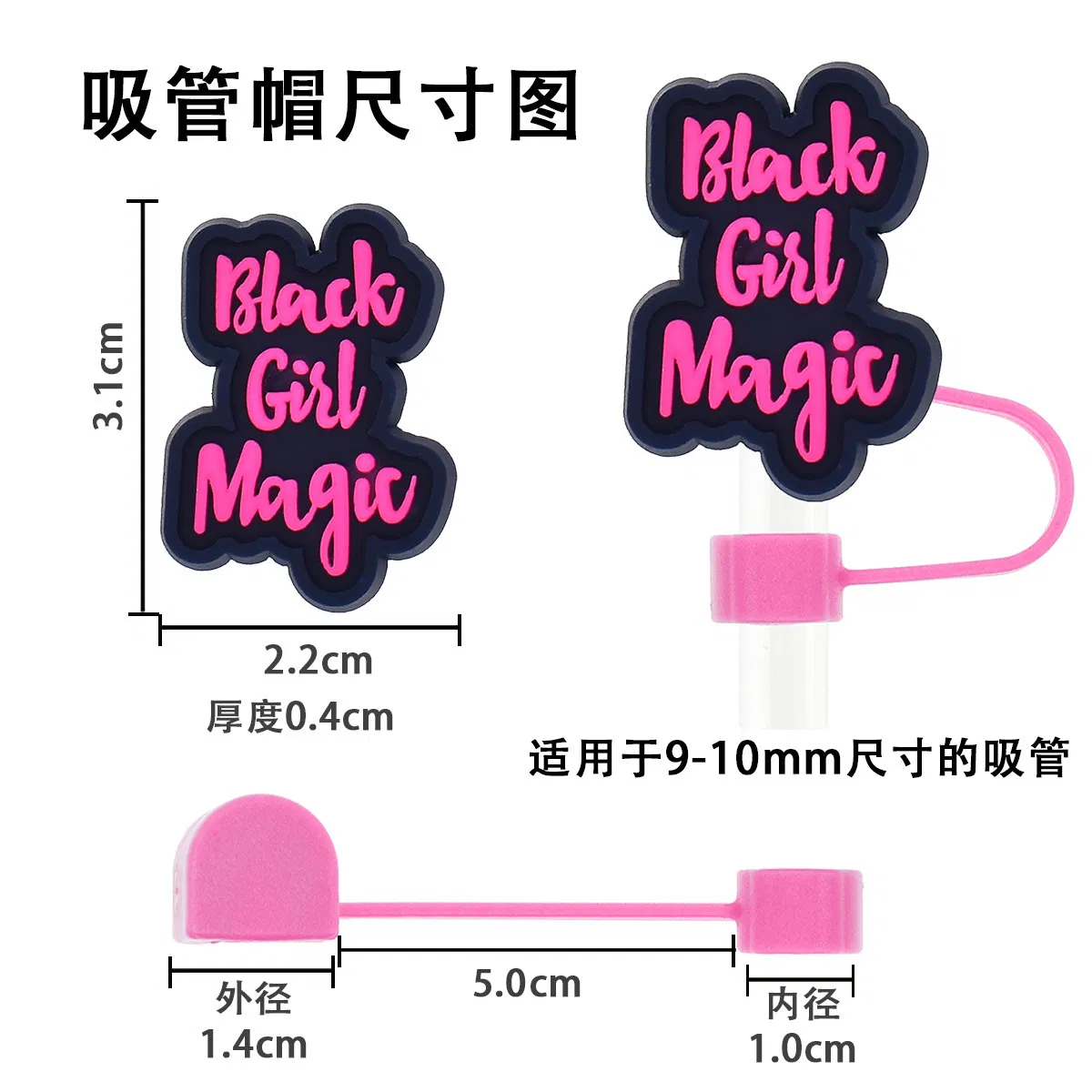 Black Series Straw Cap 10mm Universal Soft Rubber Straw Stopper, Cross-Border Party Personalized Creative Straw Decorative Accessory