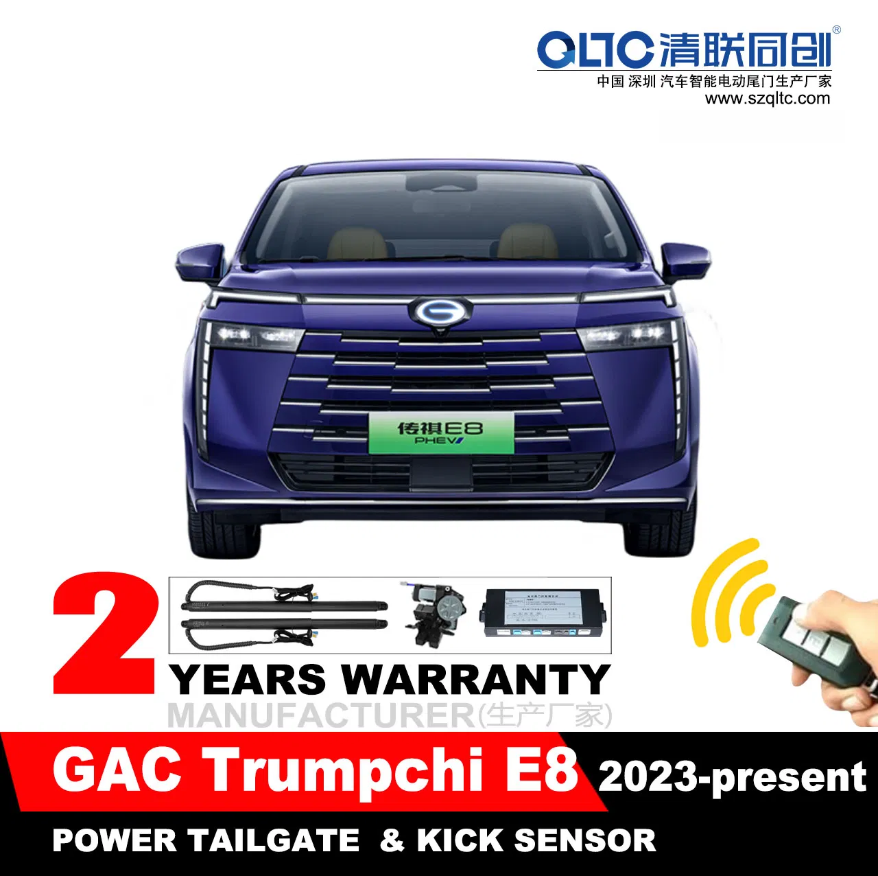 Premium Power Tailgate for 2023 GAC Trumpchi E8