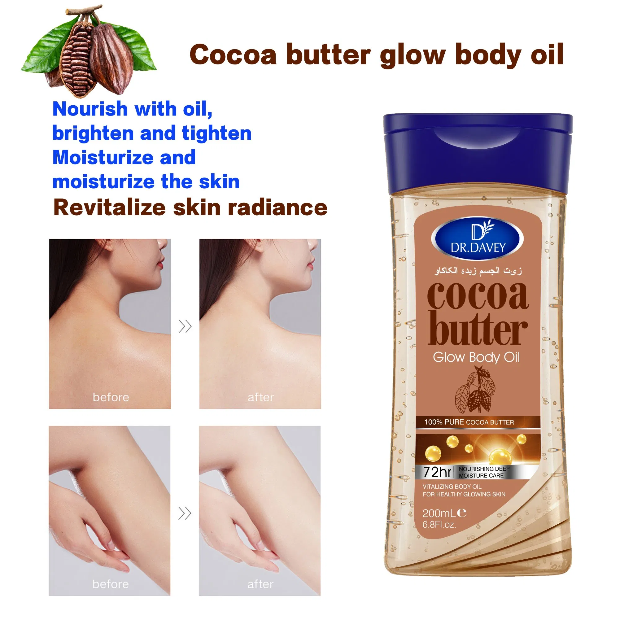 Dr. Davey Cocoa Butter Glow Body Oil 200ml