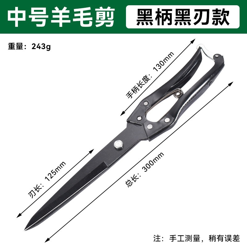 Multi-Purpose Manual Stainless Steel Wool Scissors Animal Leather Rabbit Hair Scissors Cow Sheep Wholesale Product Scissor Shear