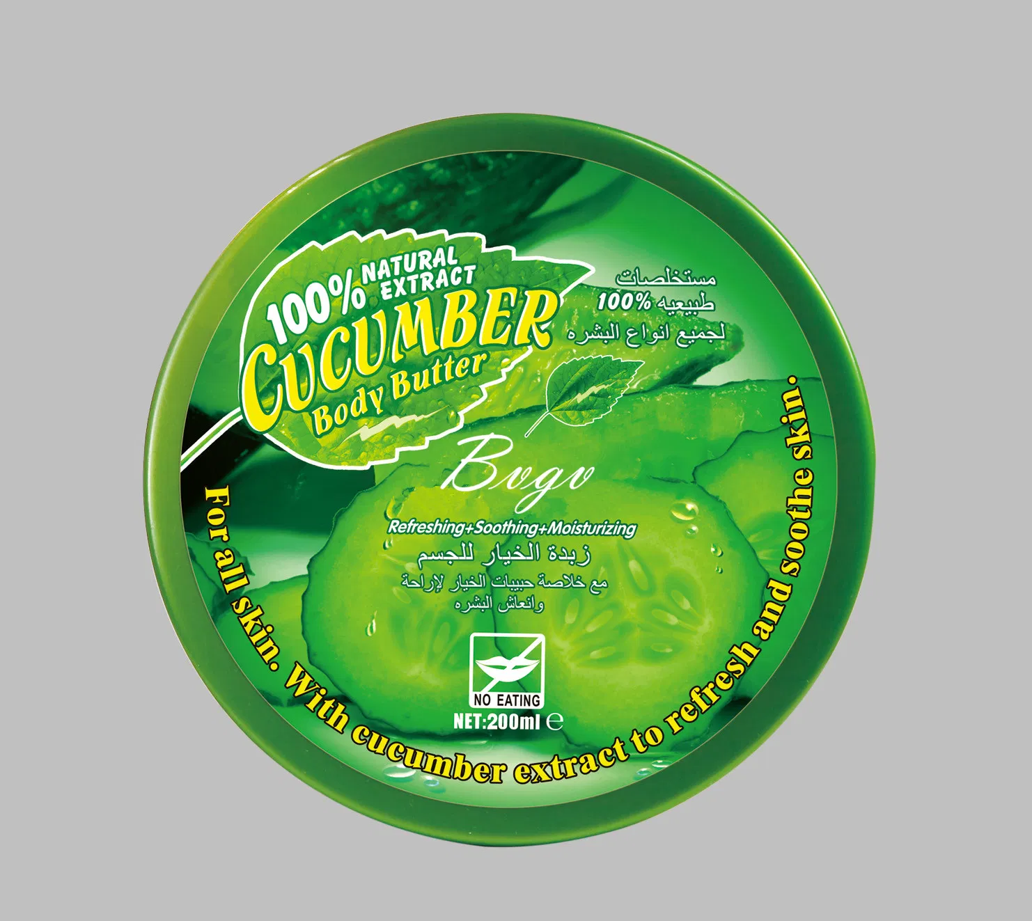 Hydrating Cucumber Body Lotion for Glowing Skin
