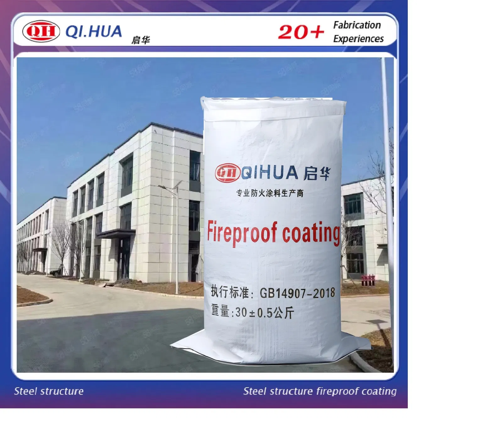 Non-Toxic Eco-Friendly Outdoor Non-Intumescent Fire-Resistive Thick Fireproof Coating for Steel Structures