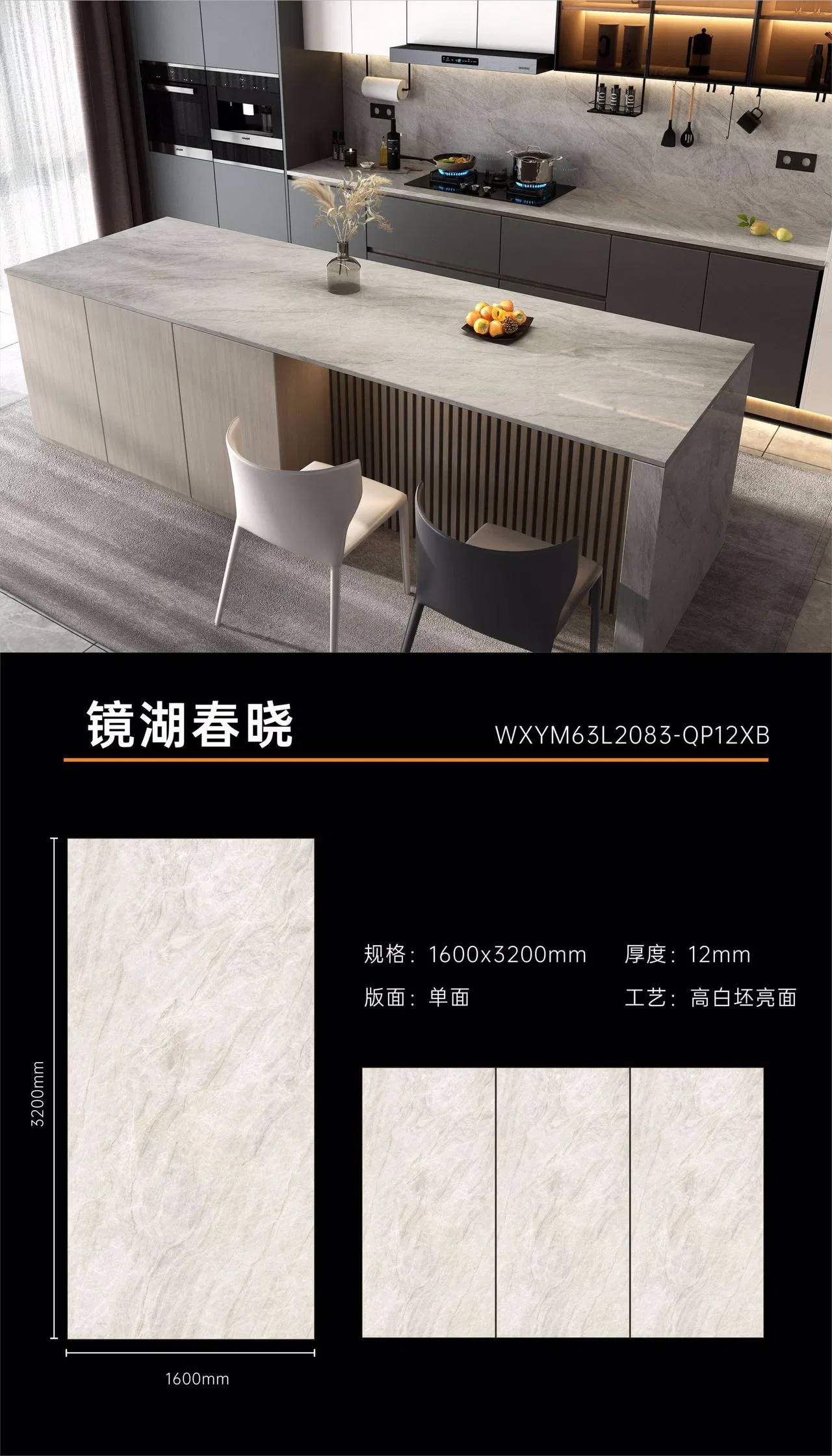 Sintered Stone Porcelain Floor Tile Countertop Surface Wall Decoration Large Size Horizon Stone High-Quality Building Materials