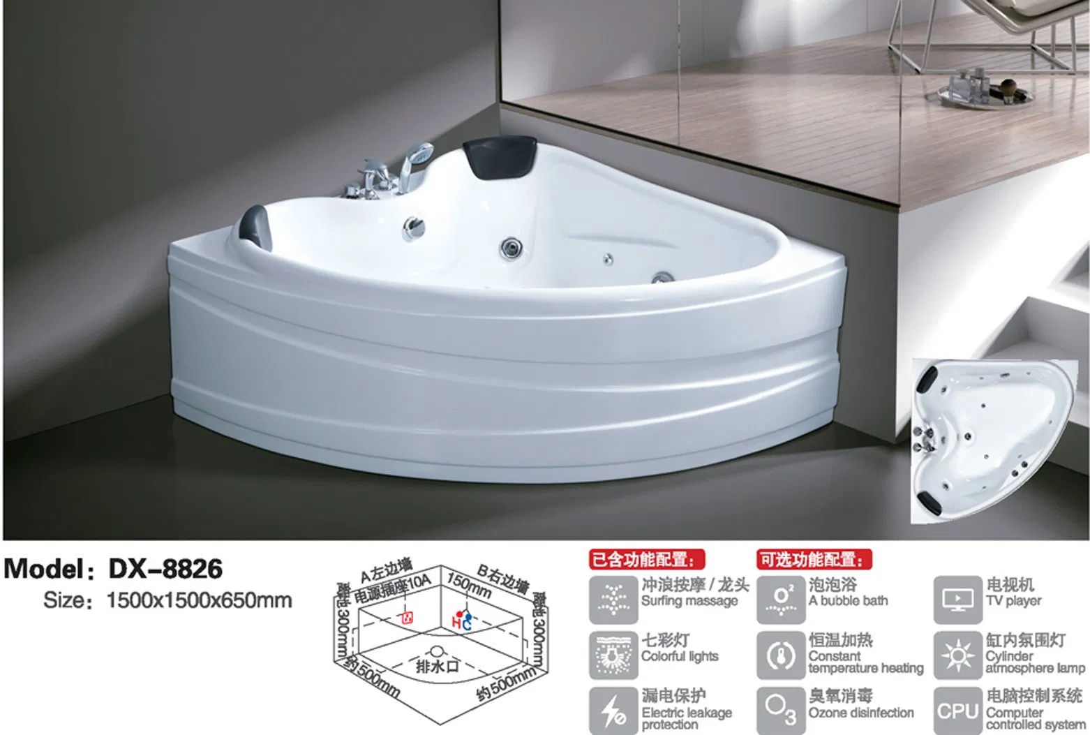 Угловая переносная ванна SPA с гидромассажем и LED-подсветкой