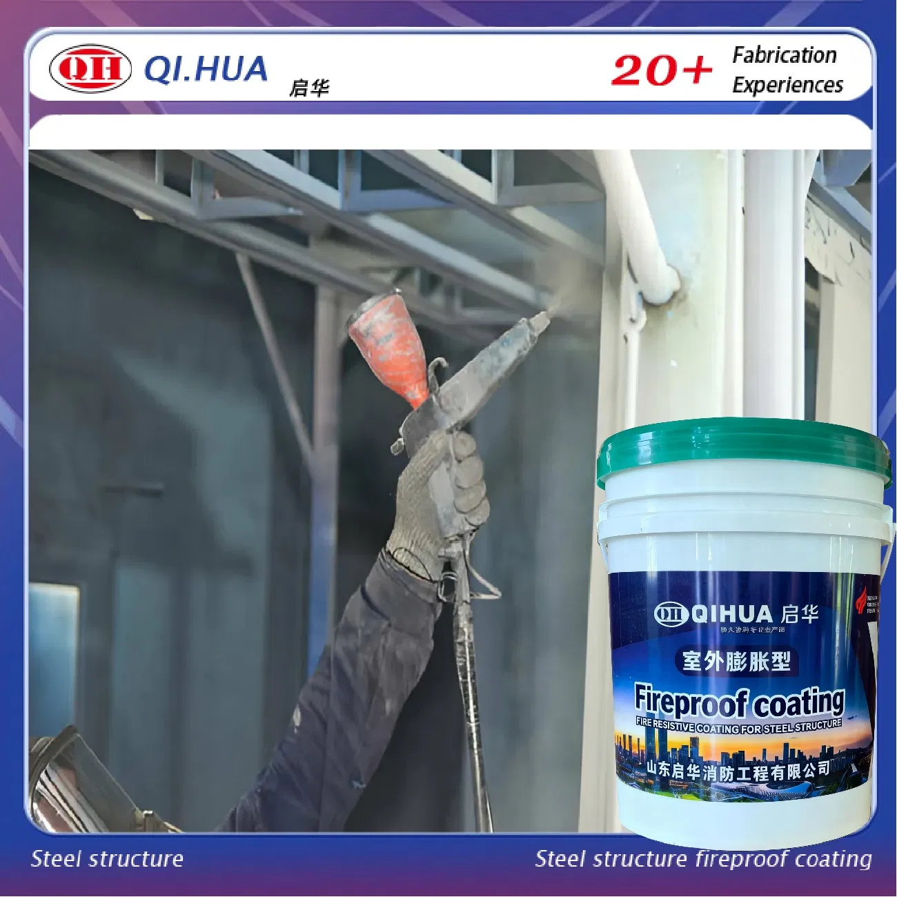 Smooth Surface Intumescent Water Base Thin Film Fireproof Coating for Steel