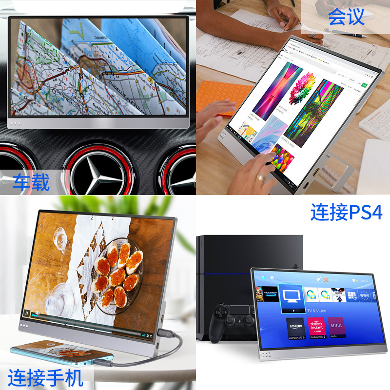 13.3-Inch 4K Ultra-Thin Portable Screen Laptop Secondary Display with Bracket