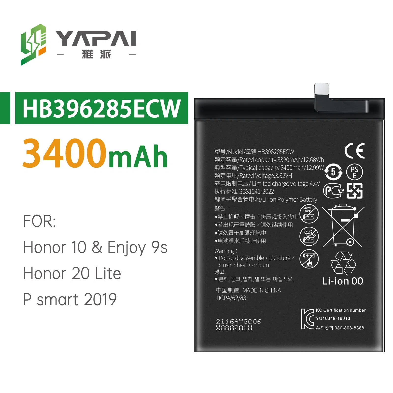Аккумулятор HB396285ECW для Huawei/Honor 10, 3400 мАч