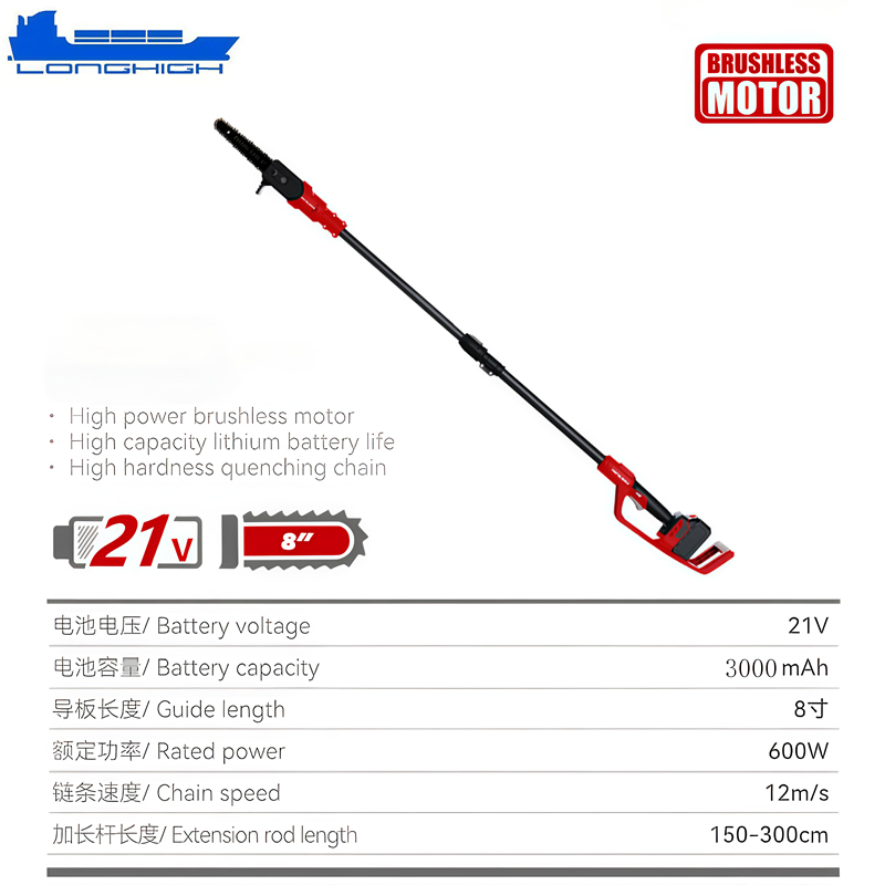 Extension Chain Saw Power Tools Electric Chainsaw for Garden