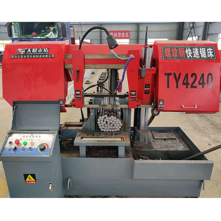 Ленточная пила по металлу