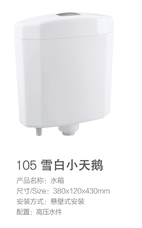 Toilet Cubicle Accessories for Bathroom