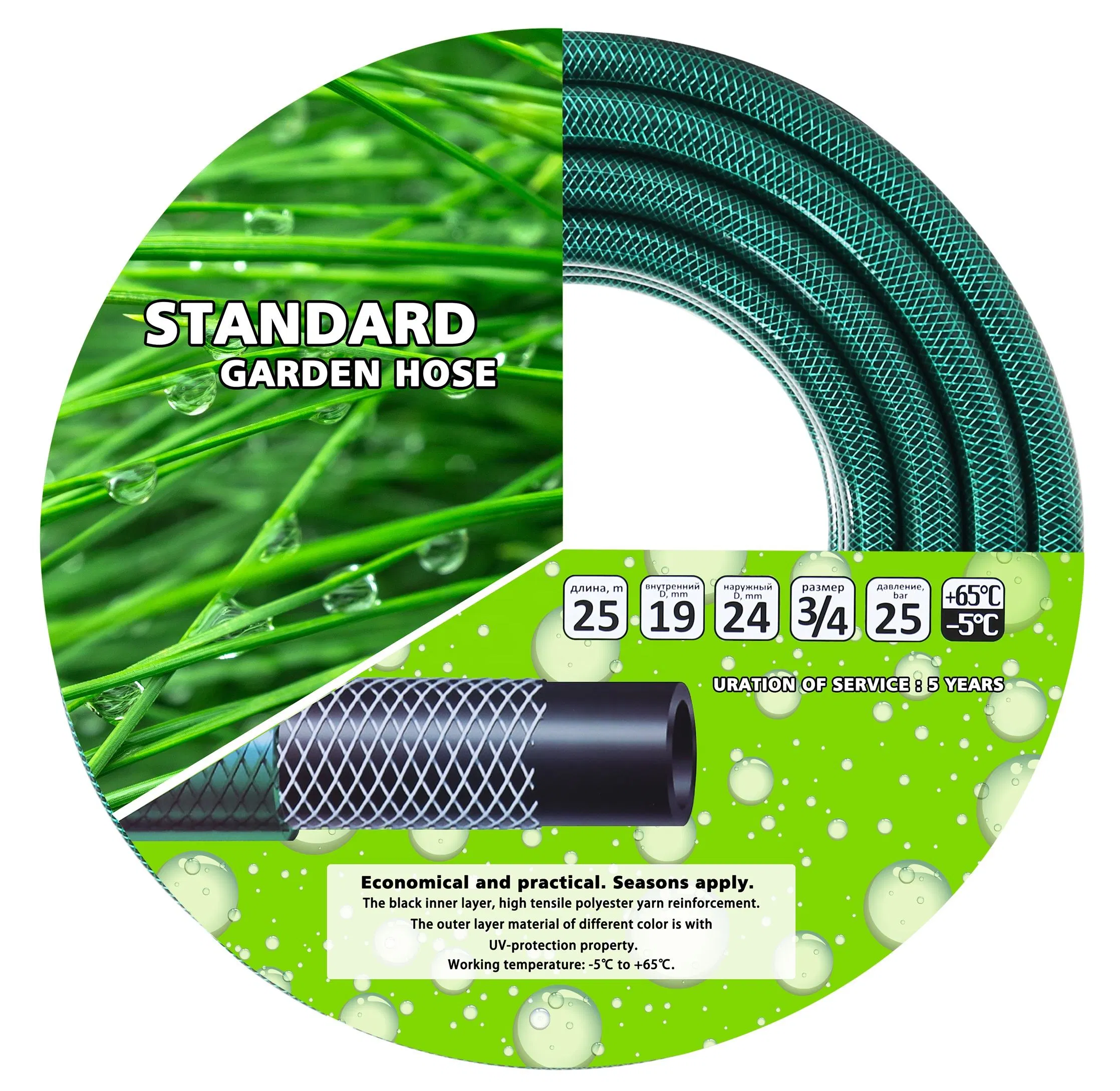 Popular Design Colorful Customized Different Size 1/2 5/8 3/4 1inch Flexible PVC Garden Water Hose for Wholesale