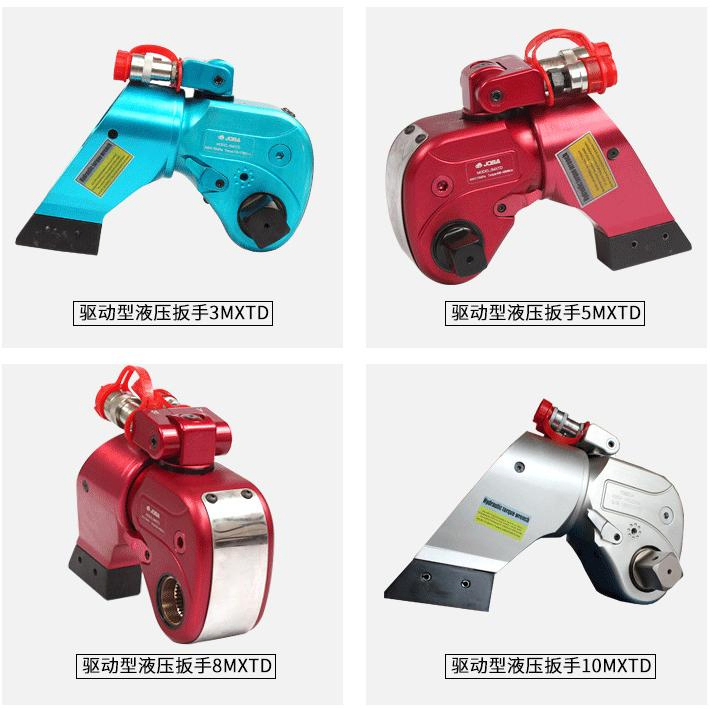 Electric Aluminum Titanium Alloy Large Torque Driven Hollow Hydraulic Wrench