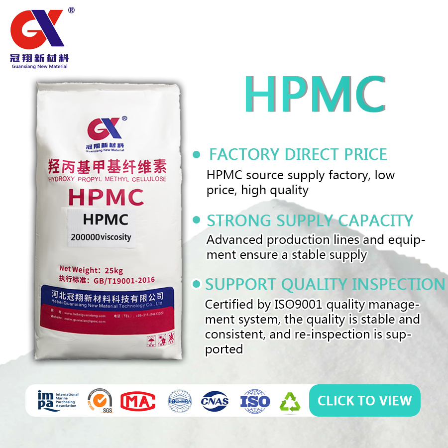 Hydroxyethyl Methyl Cellulose HPMC CAS 9004-65-3 Best Price HPMC for Decoration Mortar