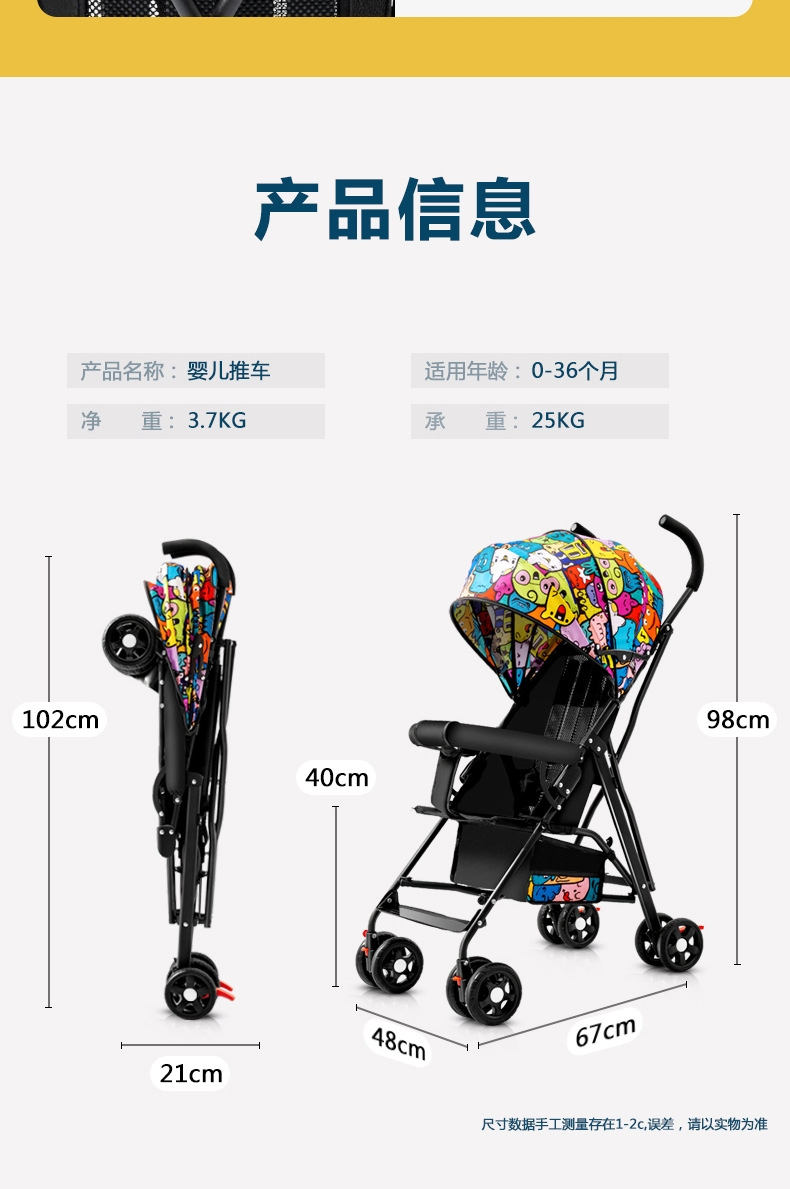 Wholesale Baby Strollers That Can Sit or Lie Down for Babies, Simple, Ultra Small, Lightweight, Foldable, Portable, and Umbrella Carrying, Suitable for Summer T