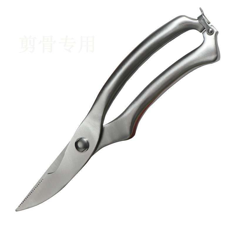 Chicken Bone Scissors Multifunctional Stainless Steel Food Cutting Fish