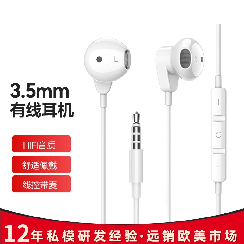 Наушники внутриканальные Type-C с микрофоном, металл