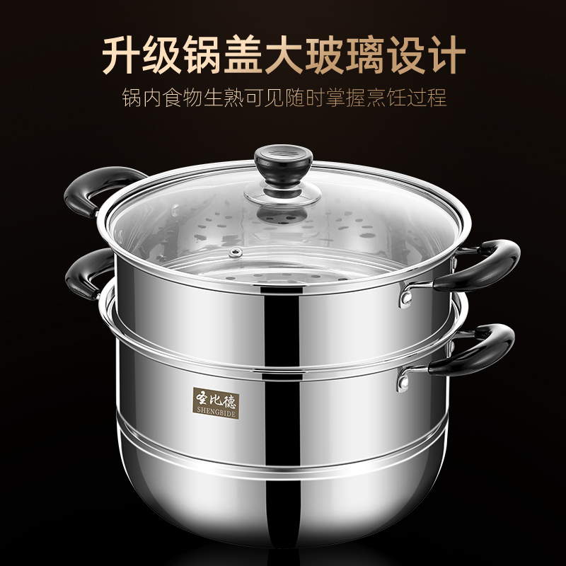 Wholesale Time Saving Healthy Stainless Steel Multi-Purpose 2 Tiers Steamer