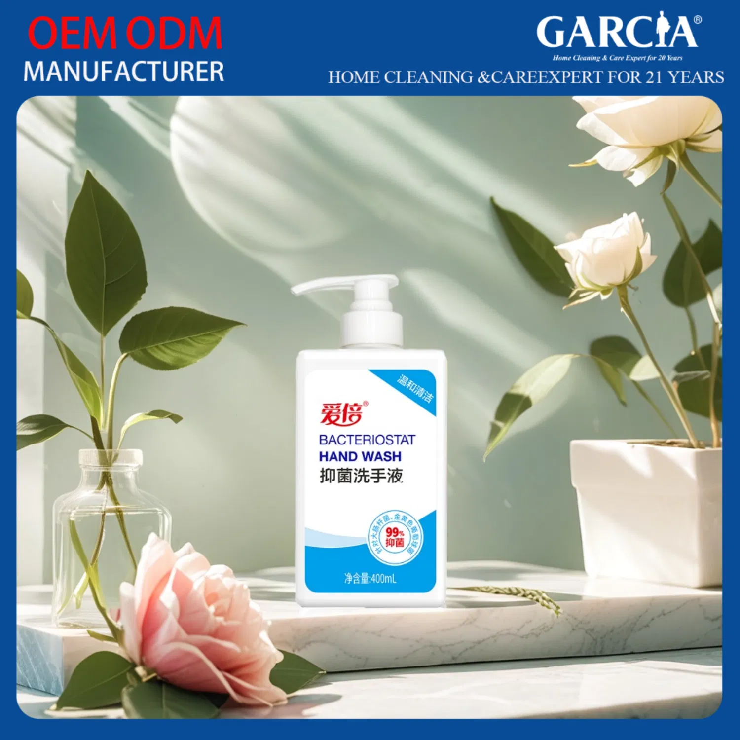 Personalized Germ Protection Solution with Effective Handwash Customization