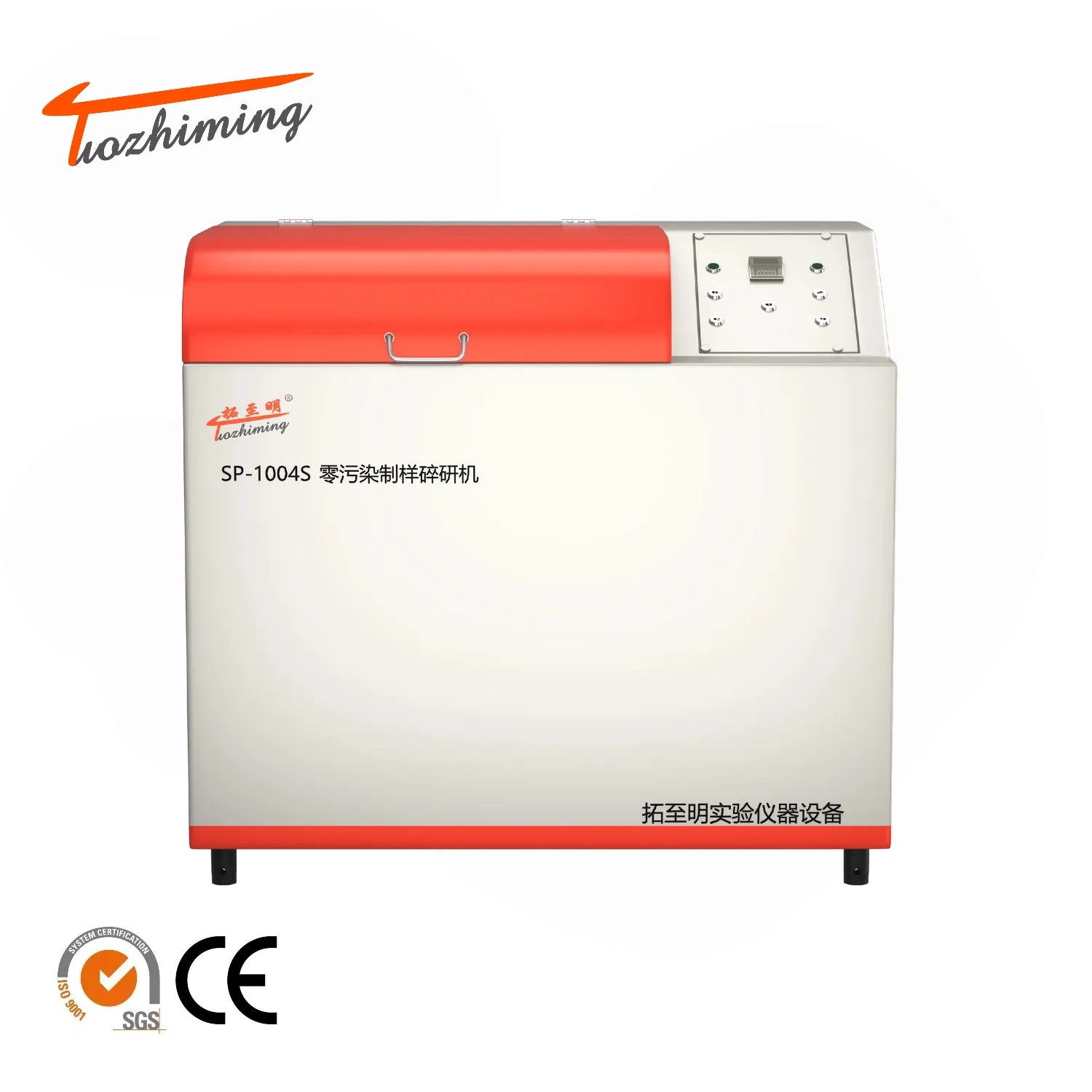 Vibration Grinder Laboratory Grinder Herb Grinder Ultrafine Grinding Mill