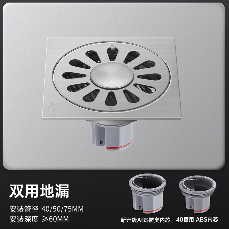 Decorative Floor Drain for Modern Residential Bathroom Projects