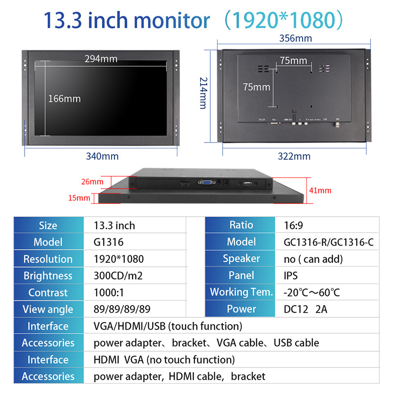 13.3 Inch LCD Display Industrial Monitor