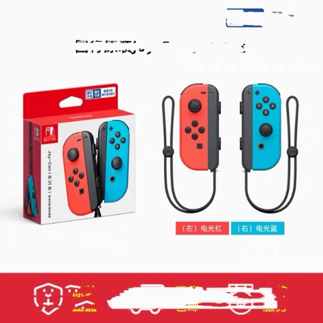 Оригинальный джойстик Joycon для Nintendo Switch